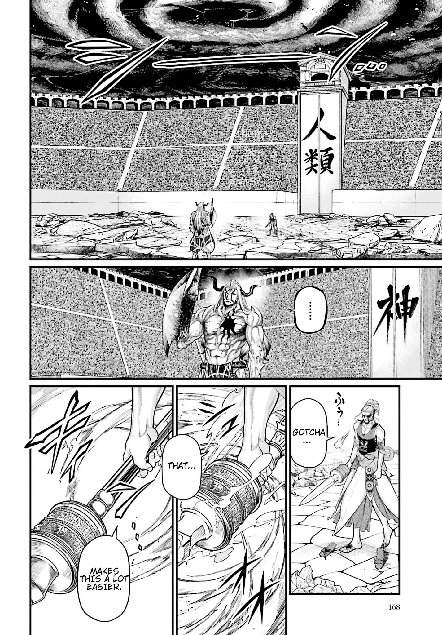 Record Of Ragnarok, Chapter 51 image 30